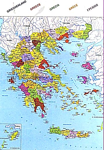 Карта Греции (греческая открытка).