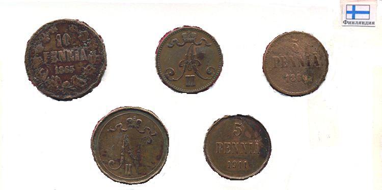 Русские царские монеты для Финляндии. Из коллекции Лимарева В.Н. Фото Лимарева В.Н.