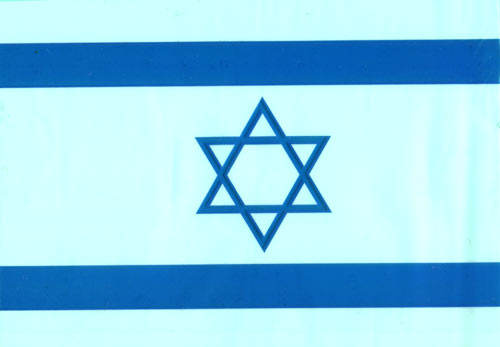 Флаг Израиля. 