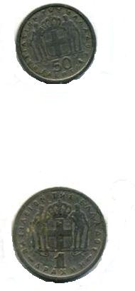Греческие  монеты середины 20 века. Из коллекции Лимарева В.Н. Фото Лимарева В.Н.