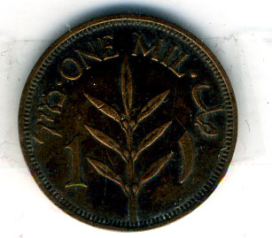Палестинская монета. (Из коллекции Лимарева В.Н.)