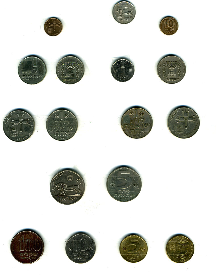 Израильские монеты (вторые выпуски). (Из коллекции Лимарева В.Н.)