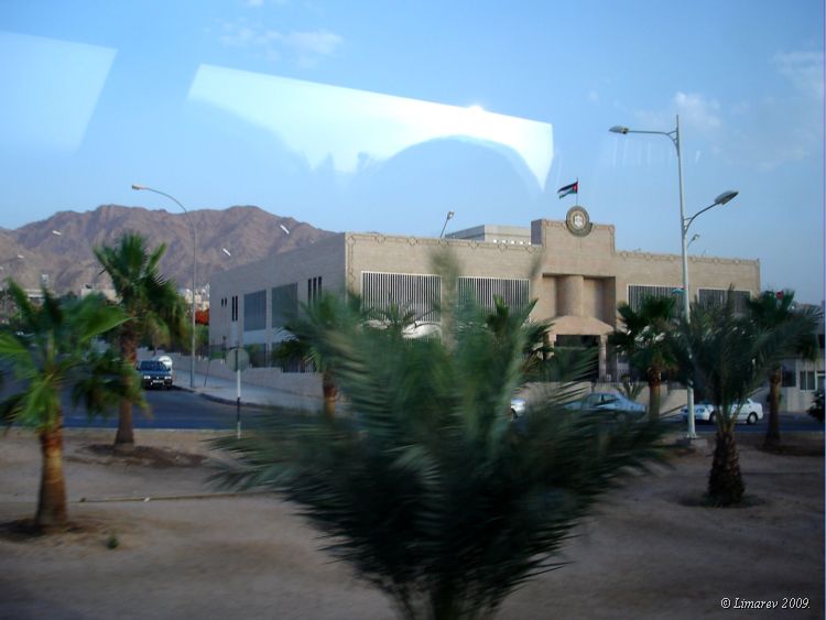 Административное здание в городе Акаба. Иордания. (фото Лимарева В.Н.)