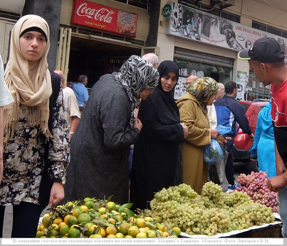 В ожидании счастья или европейцы обратите на меня внимание. Рынок в Медине города Танжер. Марокко. Фото Лимарева В.Н.