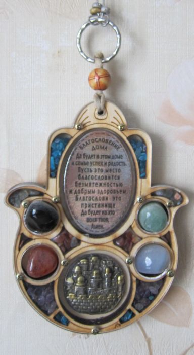 Сувенир из Израиля с полудрагоценными камнями. Из коллекции Лимарева В.Н.