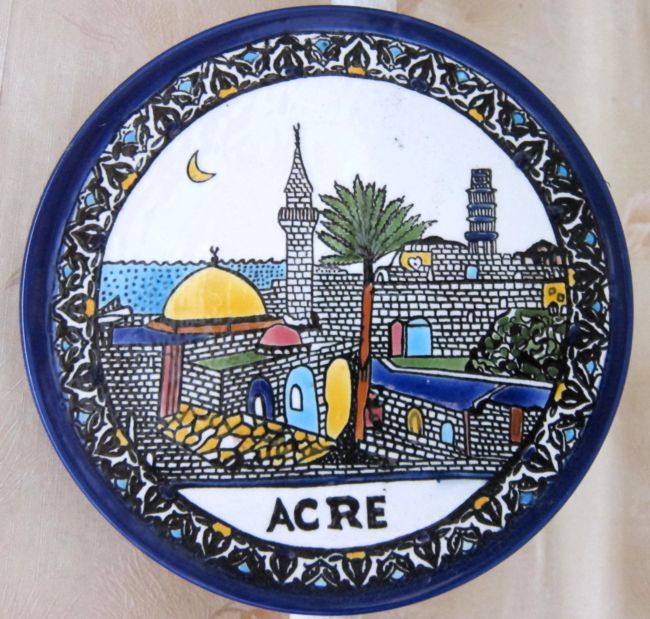   AKRA (Акра) Сувенирная тарелка. Израиль. Из коллекции Лимарева В.Н.