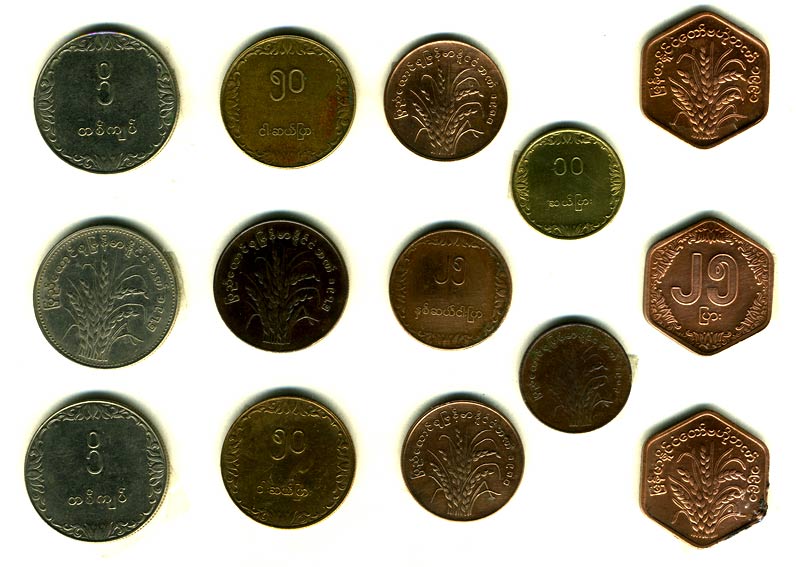 Бирманские монеты.  Конец 20 века.(Из коллекции Лимарева В.Н.)