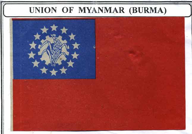 Флаг Мьянмы - (Из коллекции Лимарева В.Н.)