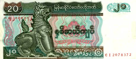 Бирманские банкноты. 20 кьят. Начало 21  века.(Из коллекции Лимарева В.Н.)