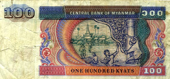 Бирманская банкнота 100 кьят. Ренставрация храма.  Конец 20 века.(Из коллекции Лимарева В.Н.)