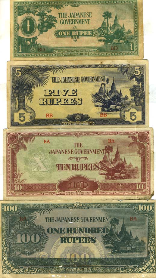 Банкноты,
выпущенные японца для оккупированной ими Бирмы. (Из коллекции Лимарева В.Н.)