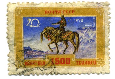  1500 лет Тбилиси. (Марка из коллекции Лимарева В.Н.)