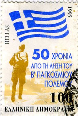
Флаг Греции на марке. (Из коллекции Лимарева В.Н.)